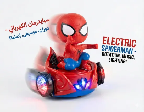 صورة سيارة جيب دفع رباعي كهربائية للأطفال بأضواء LED